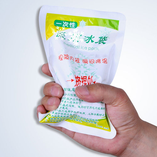 冰袋一次性速冷冰袋眼部冷敷家用冰敷袋户外便携降温退热敷脸冰包 - 图3