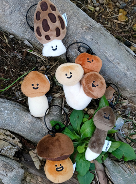 雨过山原创蘑菇挂件钥匙扣套装