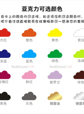 立体亚克力英文标语广告字定制