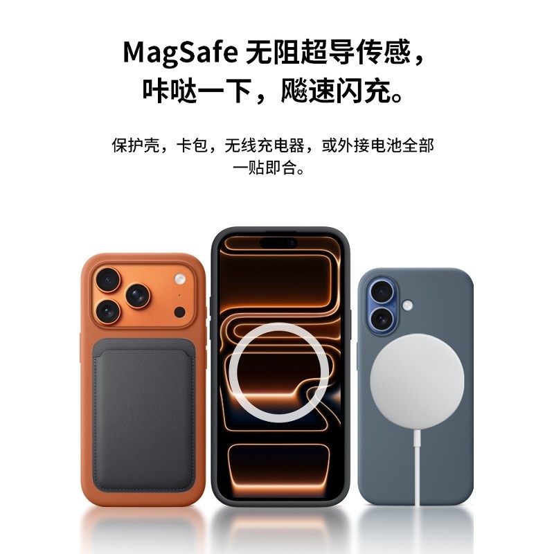 【华强北顶配液态硅胶】适用苹果17promax磁吸充电手机壳iPhone16pro拍照按键全包15/14装壳动画MagSafe软壳,淘宝优惠券,粉丝福利购,淘宝优惠卷