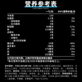 Правило1 Соединенные Штаты импортировали спортивное питание фитнес -добавка белка коктейль Тройной сывороточный порошок R1 сыворотка