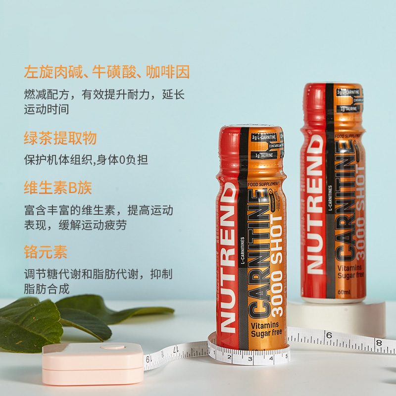 NutritionDepot海外旗舰店诺特兰德左旋肉碱3000运动健身正品100000小黄瓶橙子味0