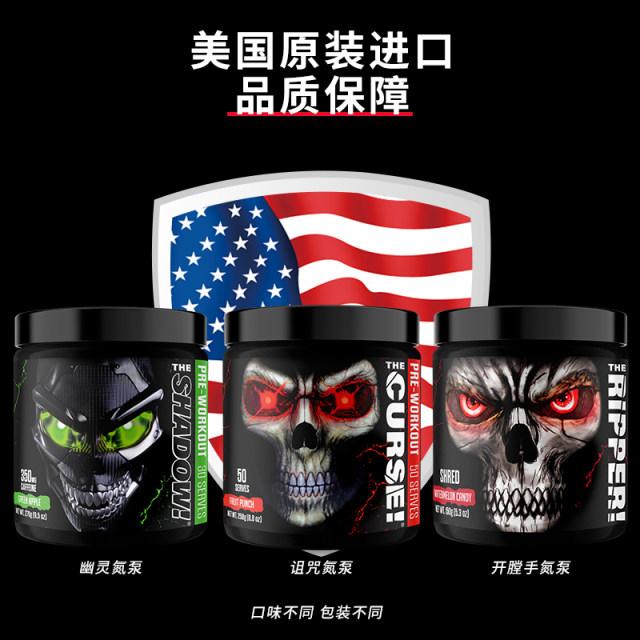 JNXSPORTS Cobra ນໍາເຂົ້າຈາກສະຫະລັດ