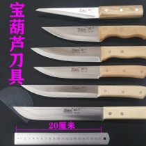 Old Zhang Bao Hyacinth Slaughter Cut Cut Meat Stainless Steel Imported Materials Home Cut Vegetable Market To Sell Meat