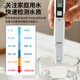 Delixi Electric High-precision Household Water Quality Test Pen
