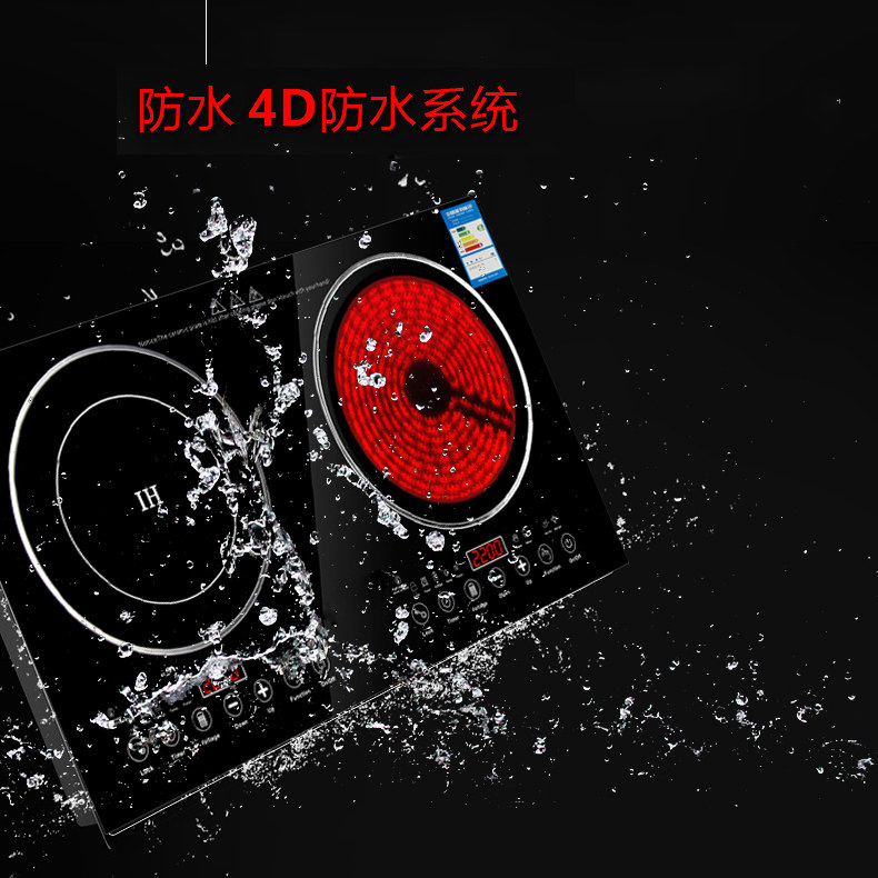 家用双灶嵌入式台式镶嵌一体电陶炉 照升百球电陶炉