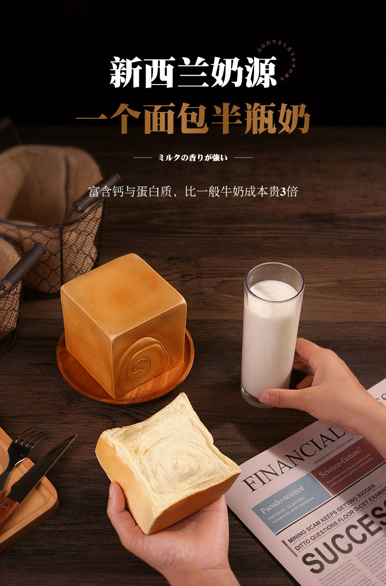 时刻陪你网红纯奶手撕奶香味面包 时刻陪你深圳西式糕点