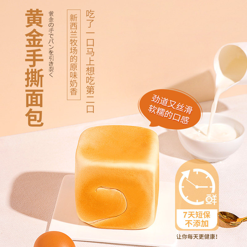  时刻陪你深圳西式糕点