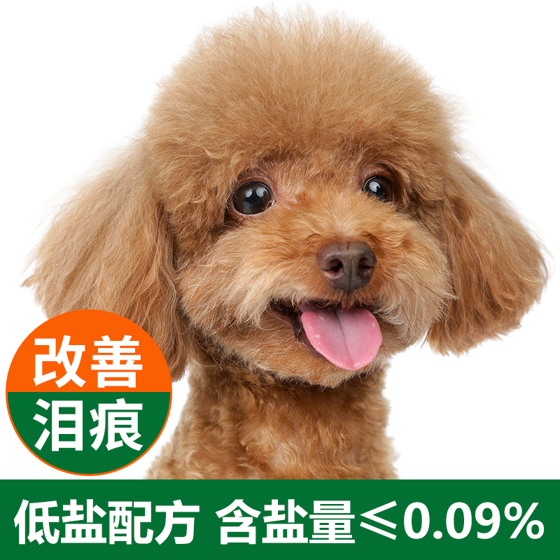 果莉派小型犬成犬幼犬狗粮泰迪贵宾博美吉娃娃奶糕粮500gX3罐3斤-图1