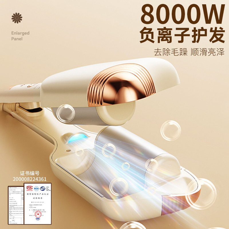 奥克斯蛋蛋卷头卷发棒36mm水波纹蛋卷棒负离子卷发神器短发羊毛卷