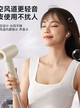 【负离子护发】吹风机静音速干