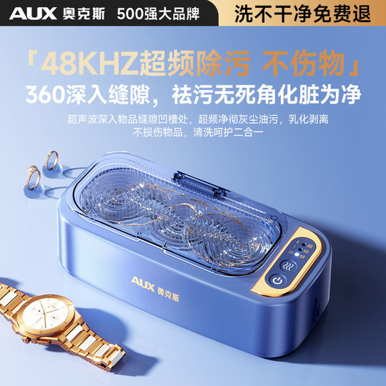 2025 top-equipped sterilization ultrasonic glasses cleaning machine