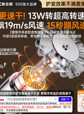 【静音吹风机】六重降噪轻音无扰