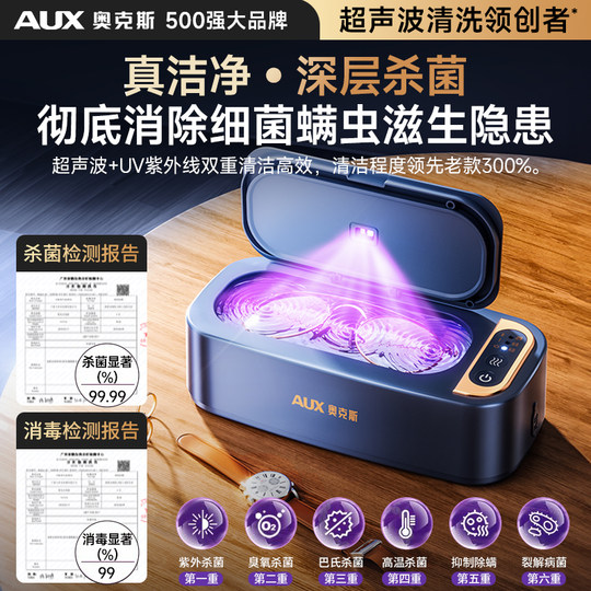 2025 top-equipped sterilization ultrasonic glasses cleaning machine