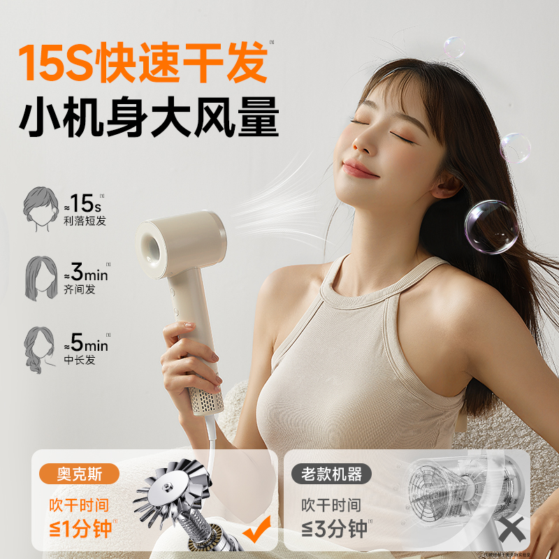 奥克斯高速吹风机大风力速干家用负离子护发功率吹风筒理发店专用