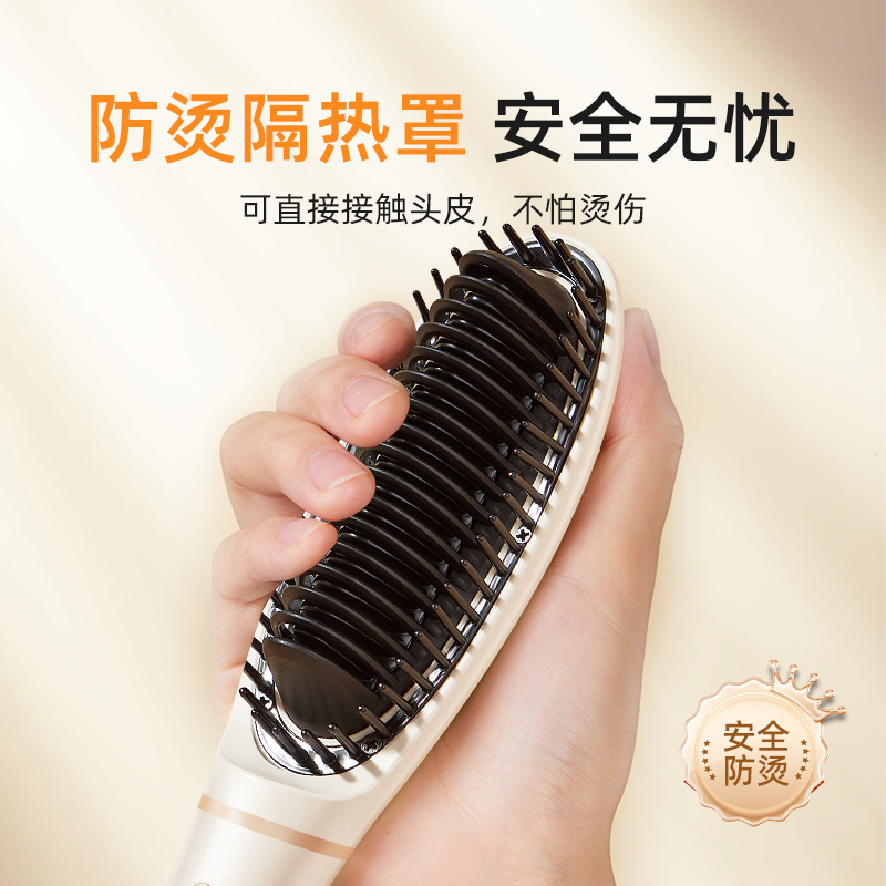 奥克斯直发梳负离子不伤发直卷两用卷发棒电梳子蓬松拉直板夹神器 - 图3