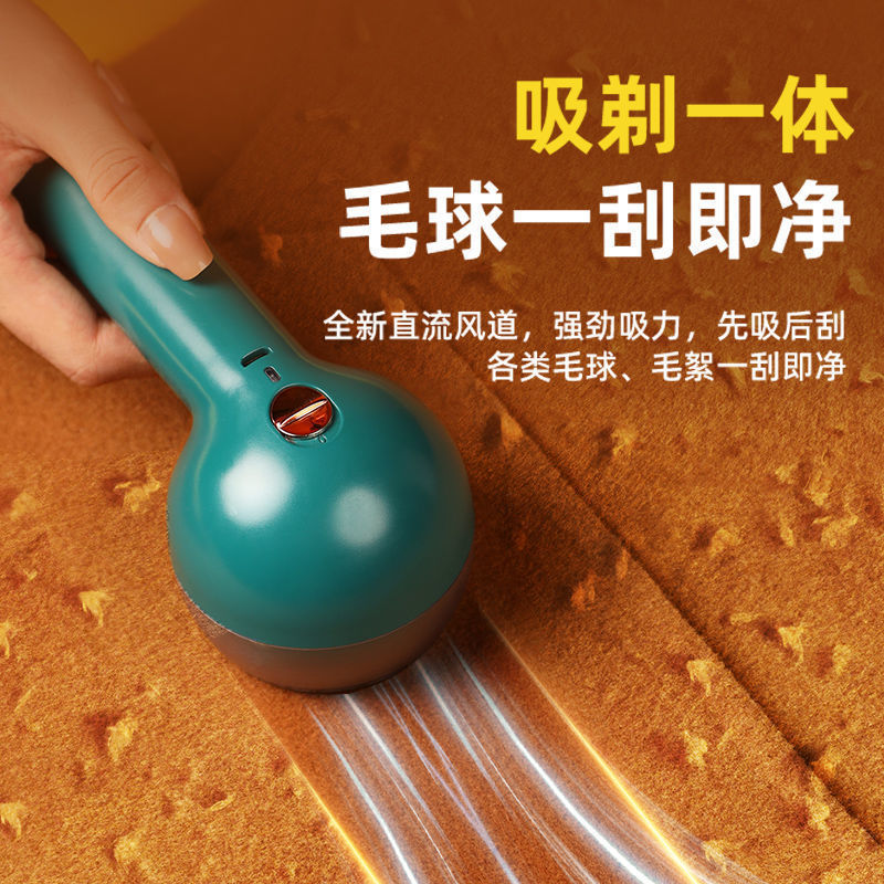 奥克斯毛球修剪器剃毛器衣服起球去球器家用打刮除毛机去除球神器-图0