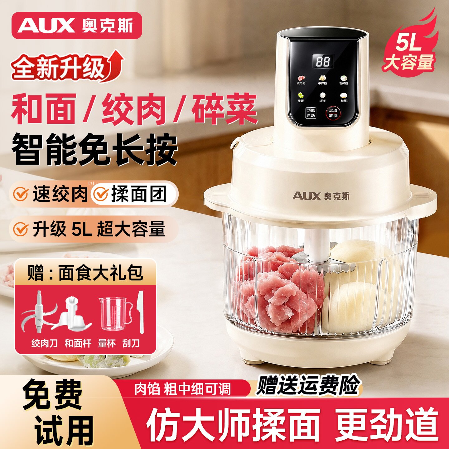 图 4