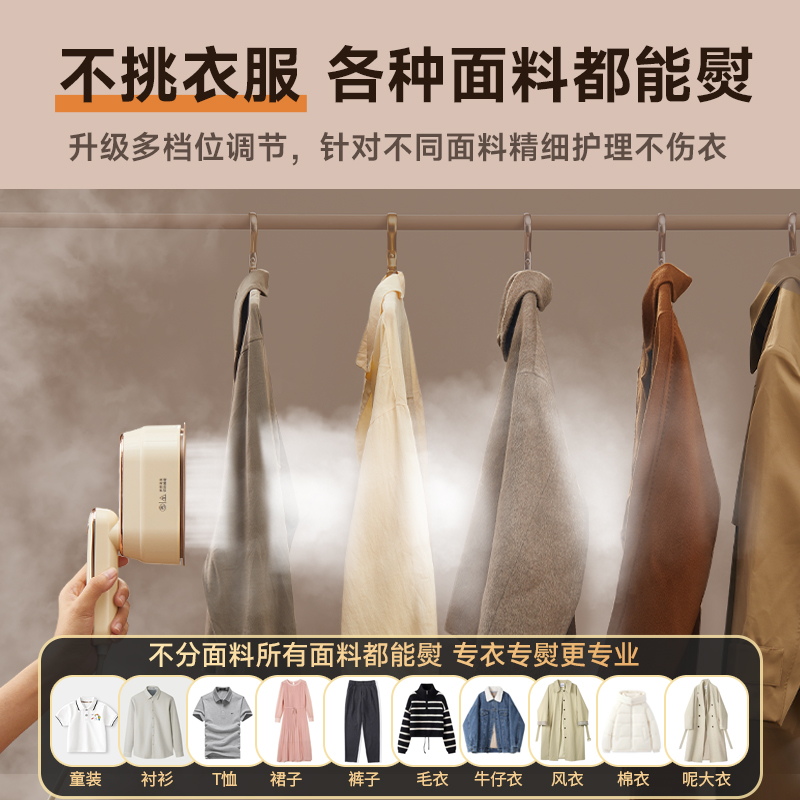 奥克斯手持熨烫机熨斗家用小型挂烫机蒸汽烫熨衣服神器便携烫斗电
