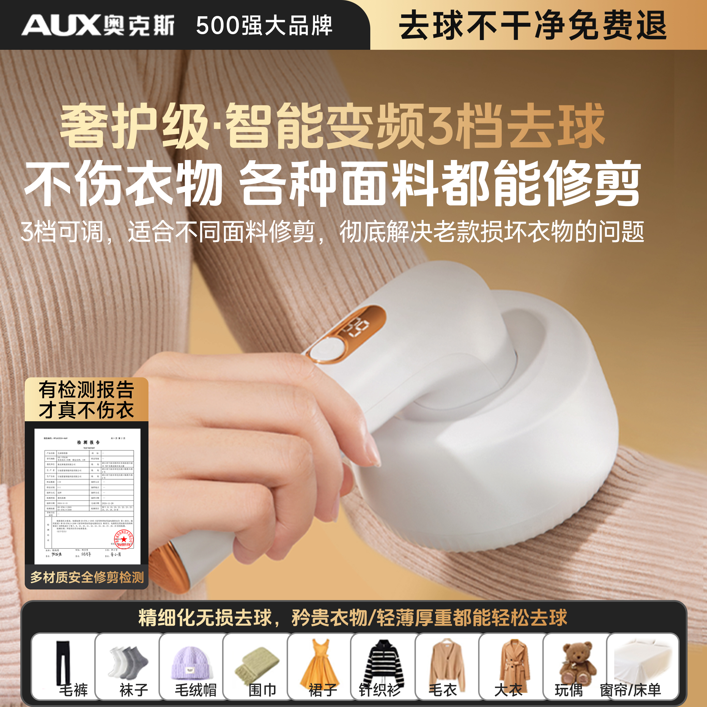 奥克斯剃毛器衣服毛球器毛球修剪器起球神器去球器家用打刮剃毛机