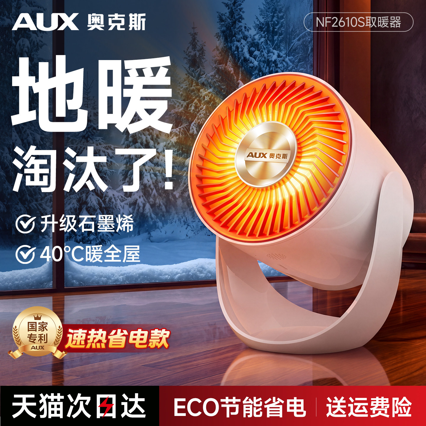 图 5