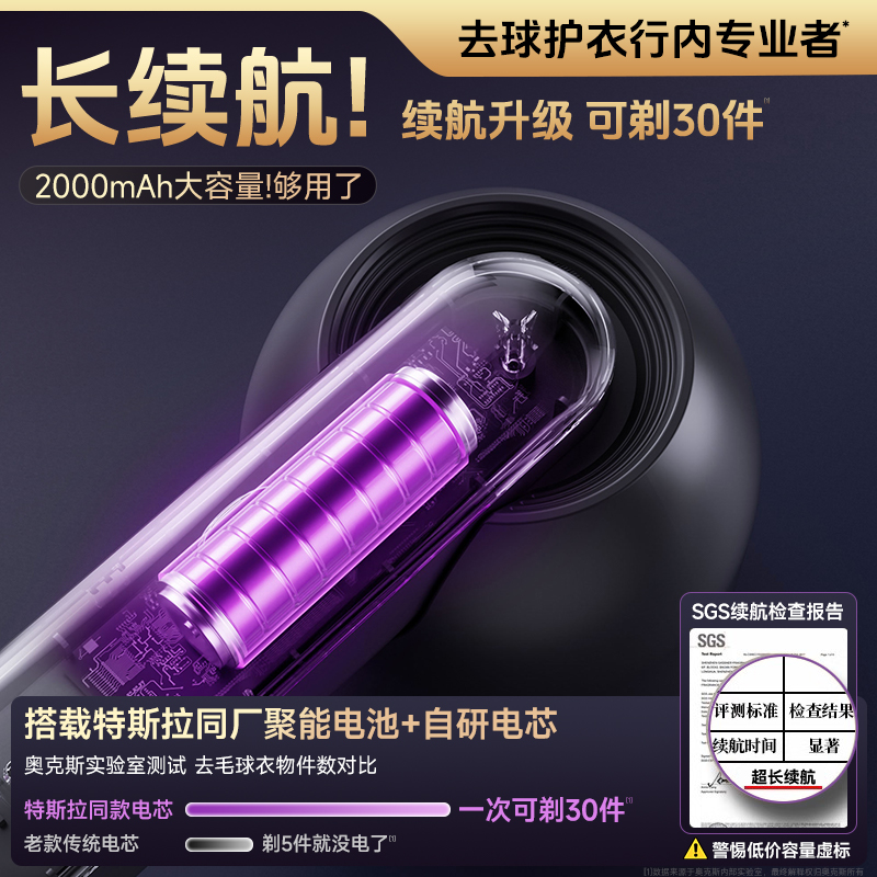 奥克斯干洗店专用大功率毛球修剪器去毛球机剃毛器衣服神器刮打除