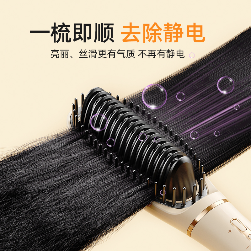 奥克斯直发梳负离子不伤发直卷两用卷发棒电梳子蓬松拉直板夹神器 - 图0