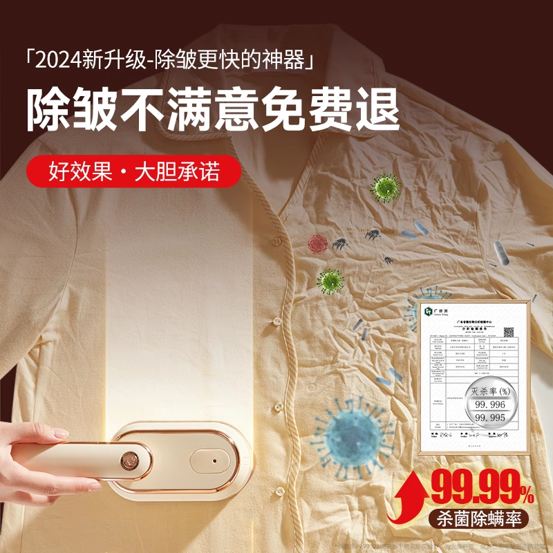 商品详情图片