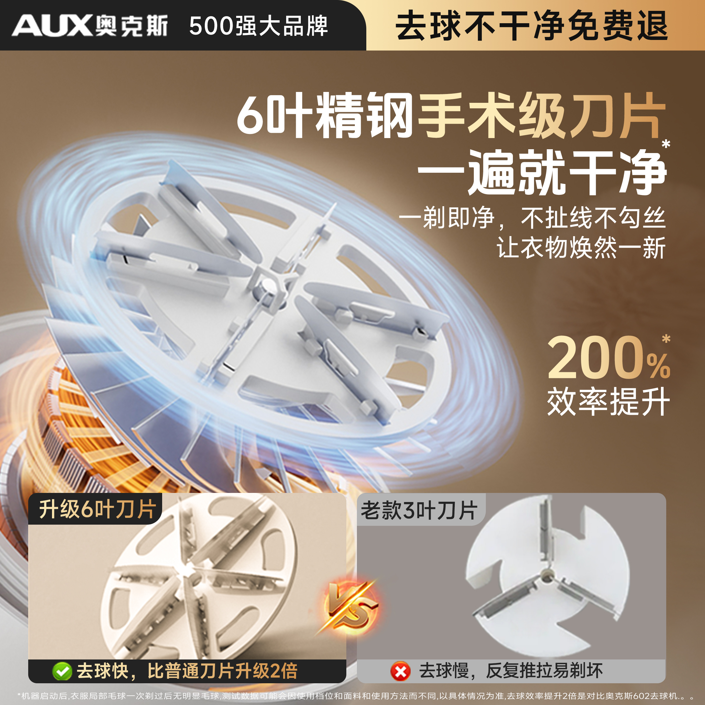 奥克斯剃毛器衣服毛球器毛球修剪器起球神器去球器家用打刮剃毛机