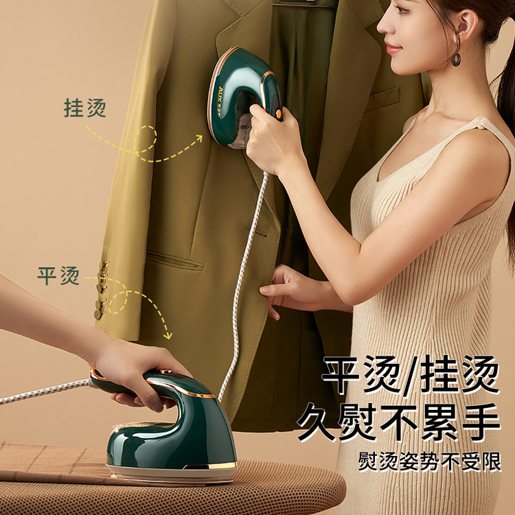 奥克斯手持家用小型蒸汽烫熨挂烫机 奥克斯万博同辉电熨斗