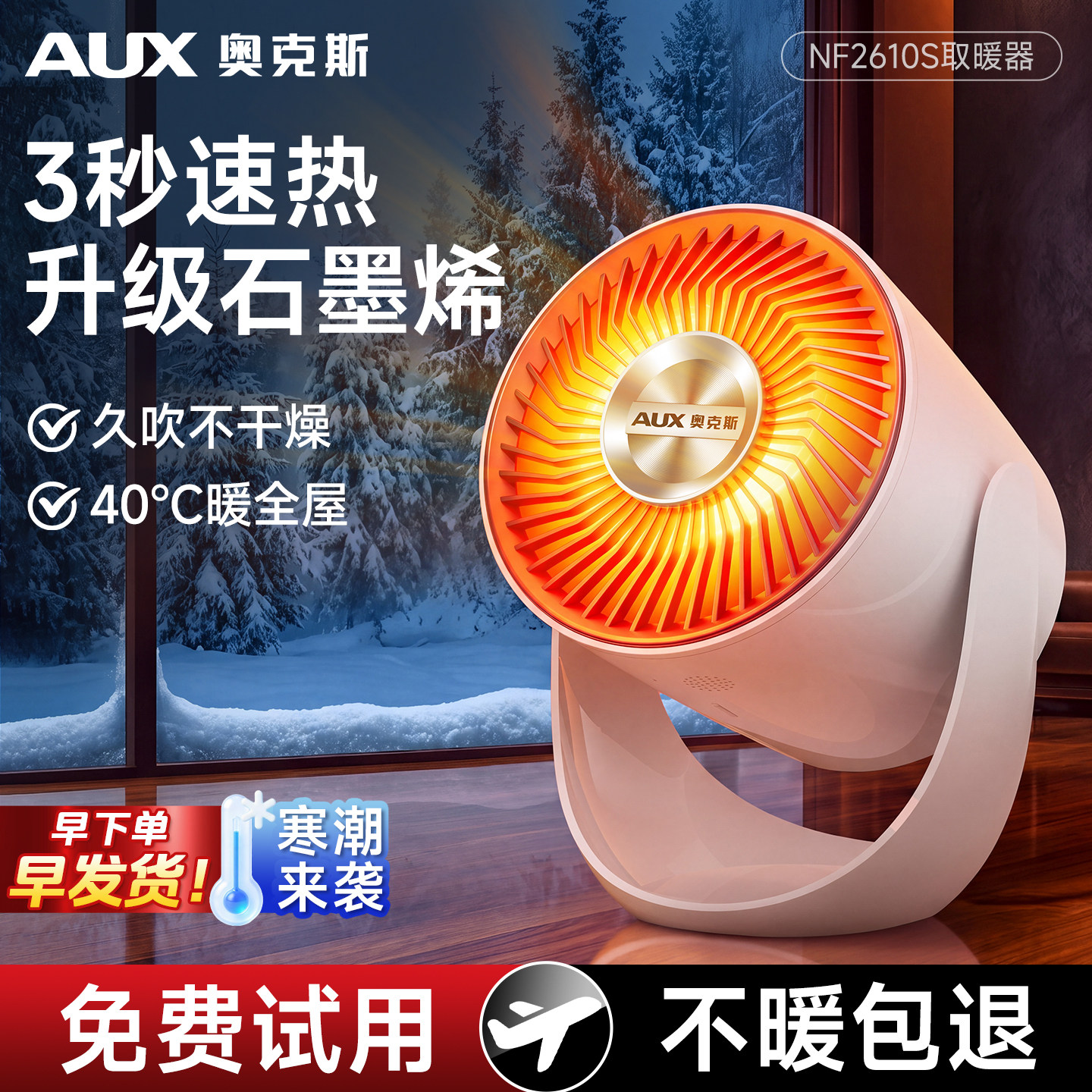 图 4