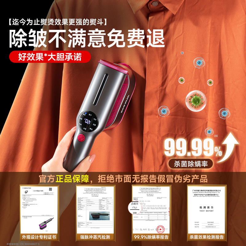 奥克斯手持挂烫机熨烫机家用小型熨斗便携式蒸汽电熨斗烫衣服神器