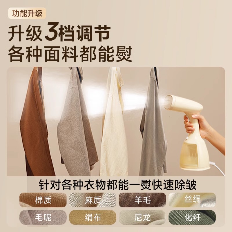 奥克斯手持挂烫机蒸汽熨烫机熨斗家用小型烫衣服神器便携烫斗宿舍
