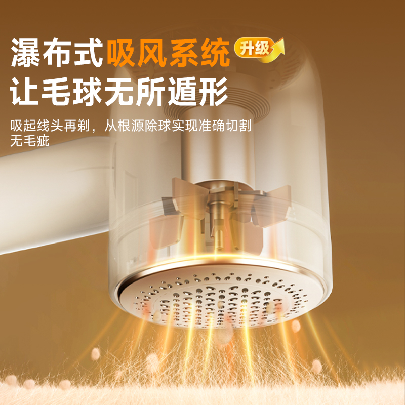 奥克斯毛球修剪器剃毛器衣服毛球起球去球除毛神器刮毛不伤衣毛衣