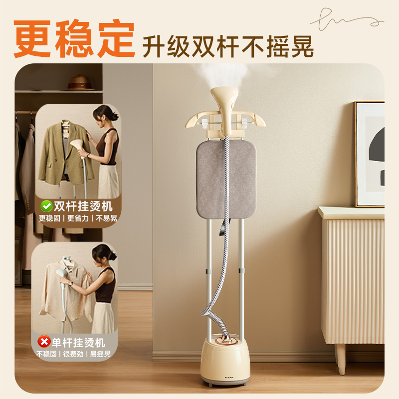 奥克斯挂烫机家用蒸汽熨斗熨烫机烫熨衣服手持服装商用立式大功率