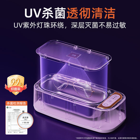 Ultrasonic glasses cleaning machine