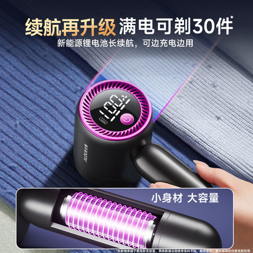 奥克斯羊毛羊绒衫剃毛球神器去球不伤衣毛球修剪器大衣刮脱毛机 - 图3