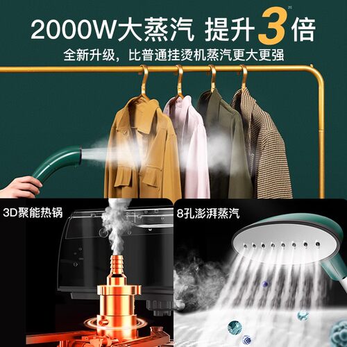 奥克斯挂烫机家用小型手持蒸汽熨斗烫衣服熨烫机烫衣机电熨斗立式 - 图0