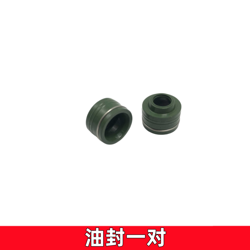 适用新大洲本田CBF150R进气门排气门油封SDH150-25/27进排气门 - 图2