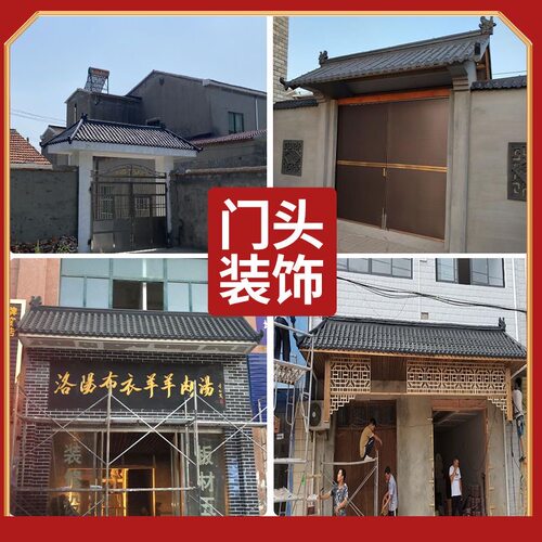 仿古瓦树脂瓦一体屋檐塑料装饰瓦片中式古建门头瓦琉璃瓦围墙青瓦 - 图1