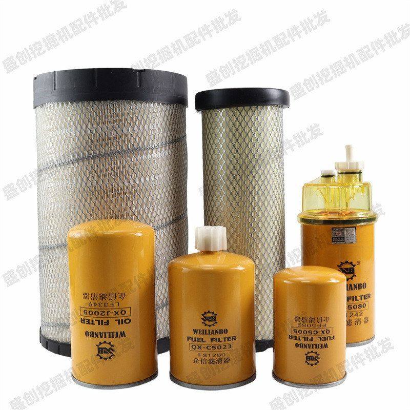 力士德挖掘机SC160-8 130-7空气滤芯机油柴油液压回油进油保养件,淘宝优惠券,粉丝福利购,淘宝优惠卷