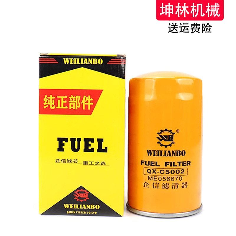 适用于神钢SK230/250-6/6E挖掘机机油柴油格空气格风格滤芯滤清器 - 图0