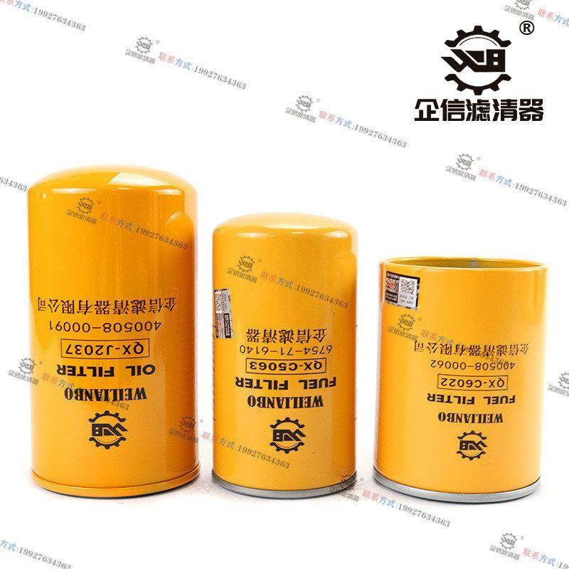 挖掘机迪万伦斗山大宇DX150W-9-10轮挖机油柴油空气滤芯油水 配件,淘宝优惠券,粉丝福利购,淘宝优惠卷