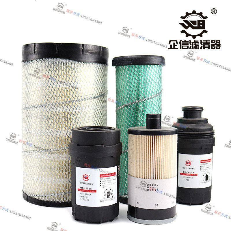 挖掘机龙工135 150E机油柴油空气滤芯油水滤液压回油进油保养配件,淘宝优惠券,粉丝福利购,淘宝优惠卷