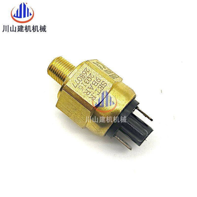 挖掘机压力开关徐工柳工150/0.9bar 20316268077机油压力传感器,淘宝优惠券,粉丝福利购,淘宝优惠卷