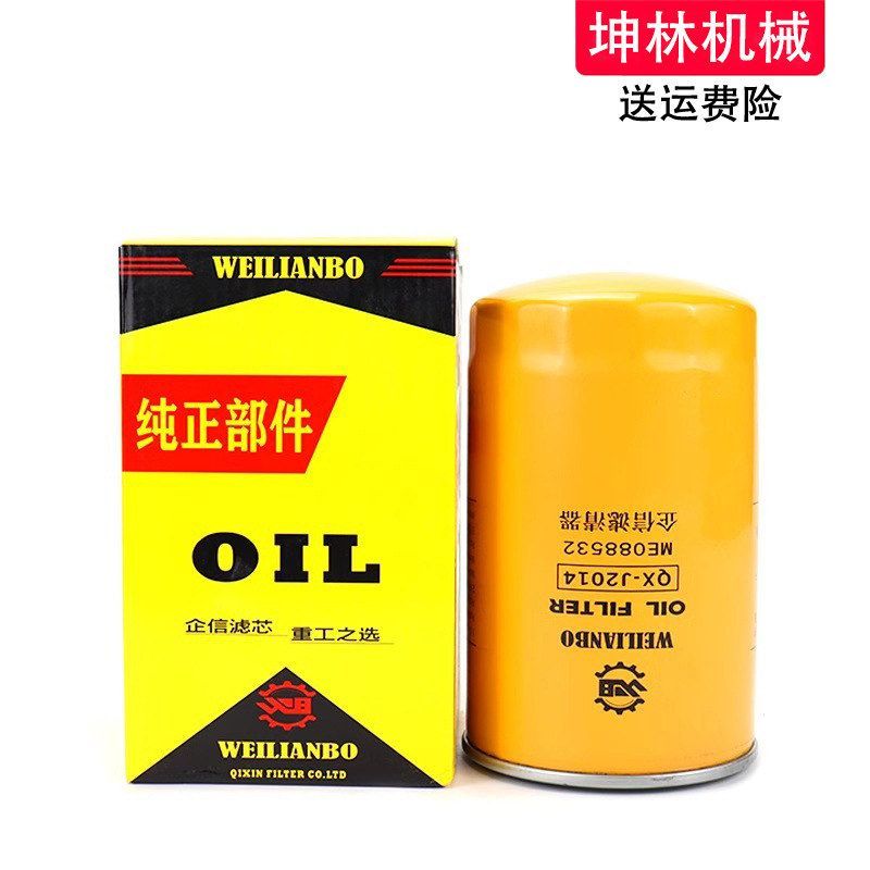 适用于神钢SK230/250-6/6E挖掘机机油柴油格空气格风格滤芯滤清器 - 图1