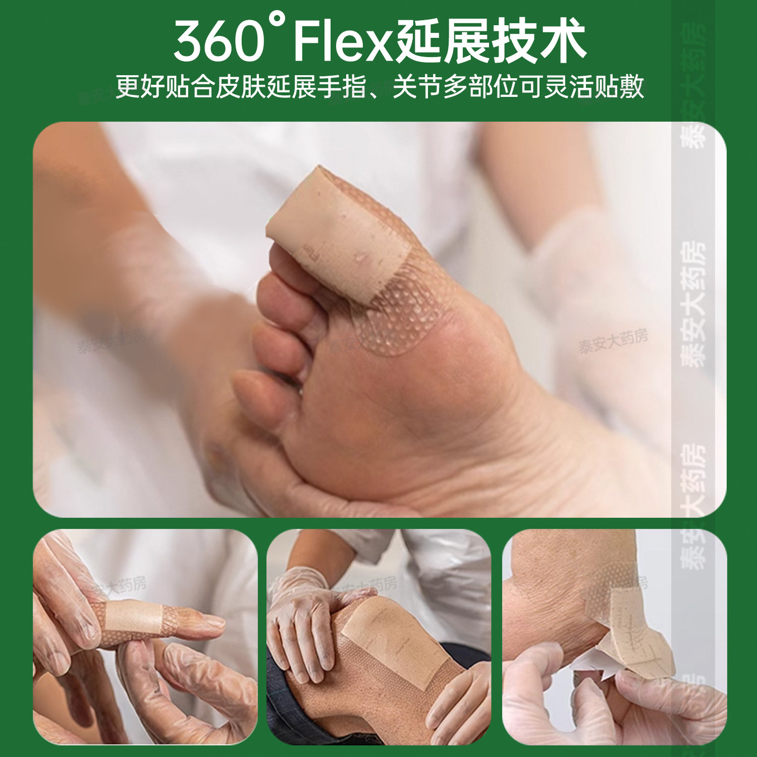 美皮康泡沫敷料褥疮贴医用无菌自粘性银离子软聚硅酮型老人防压疮,淘宝优惠券,粉丝福利购,淘宝优惠卷