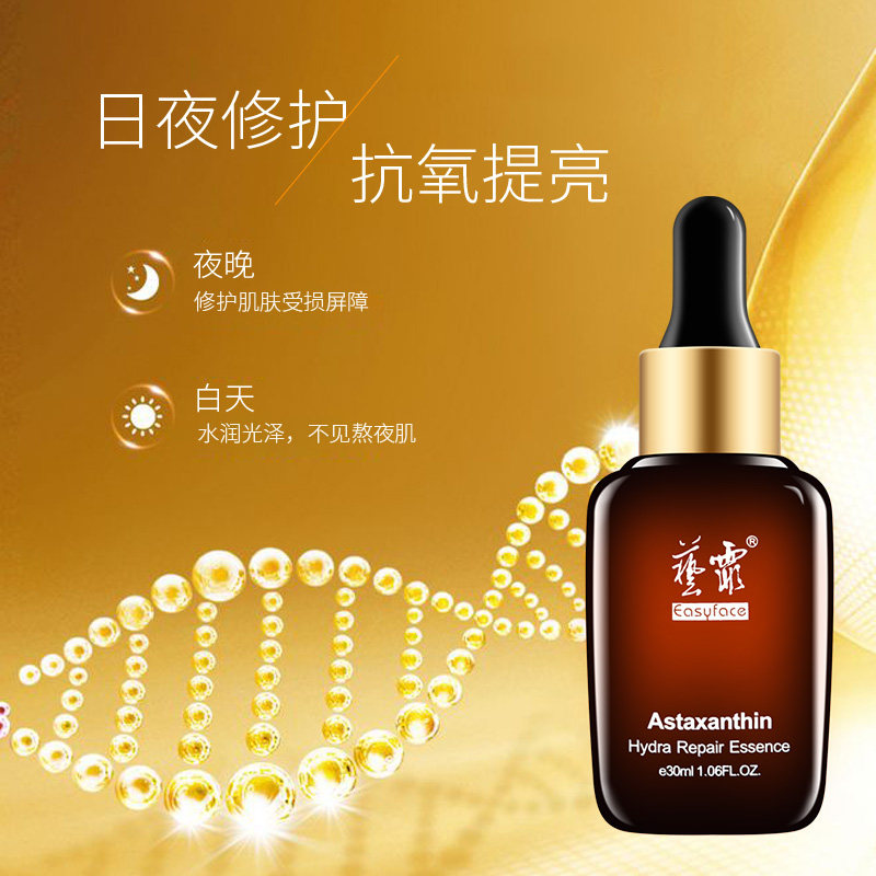  泰安大药房面部健康