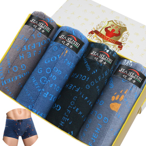 4条装健力士男土内裤