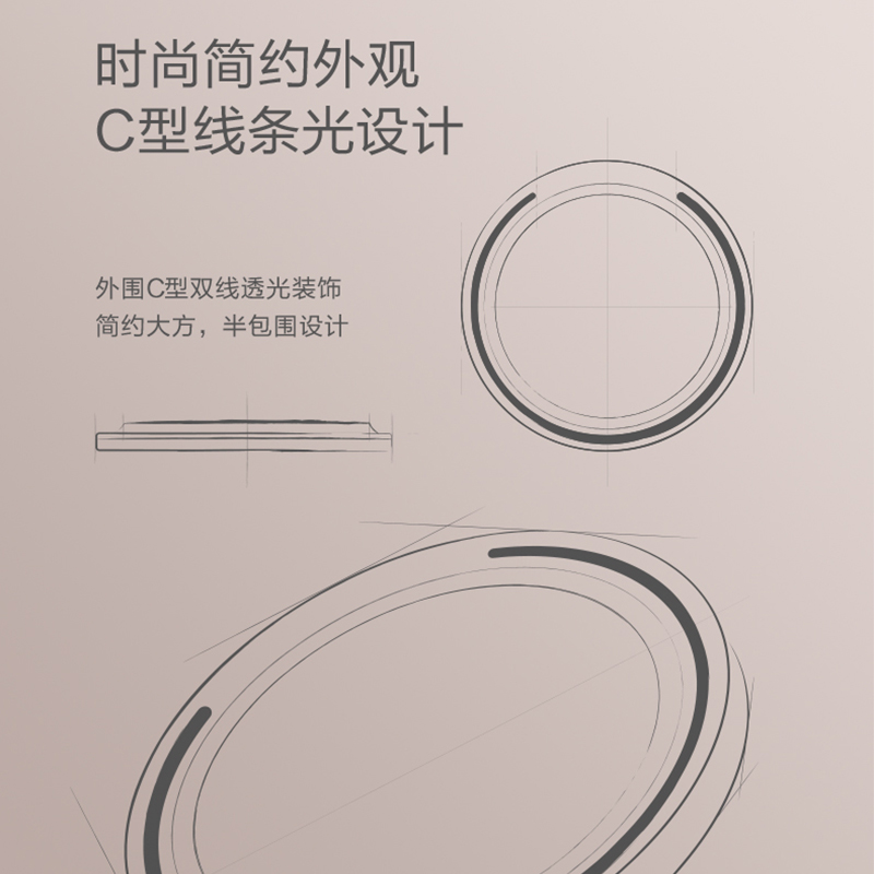 松下适悦光LED吸顶灯简儒现代C型线条客厅灯遥控调光调色卧室灯